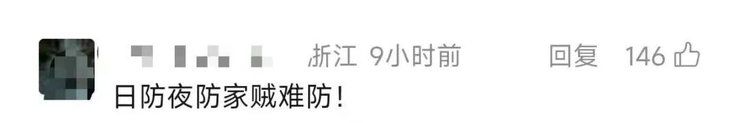 男子凌晨熟睡时，被同居女友3个月“刷脸”21次，盗转27万元……