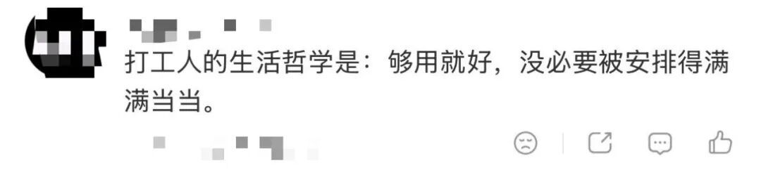 “每月多休假5天但少拿1000元”引热议，你同意吗？网友吵翻→