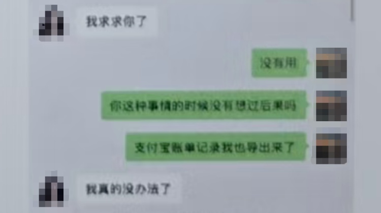 上海男子凌晨熟睡时，被女友3个月内21次“刷脸”，真相让人无法接受……女友已被刑拘