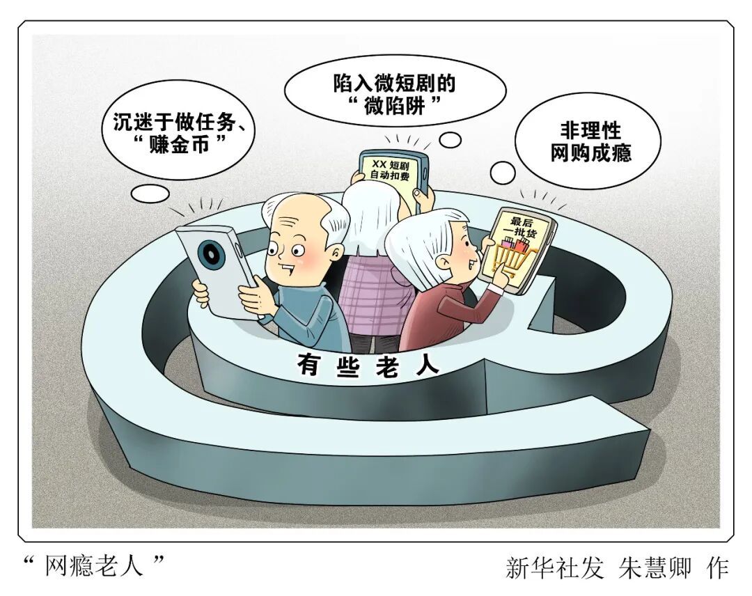 当年没收我们手机的爸妈，正被“网瘾”偷走幸福