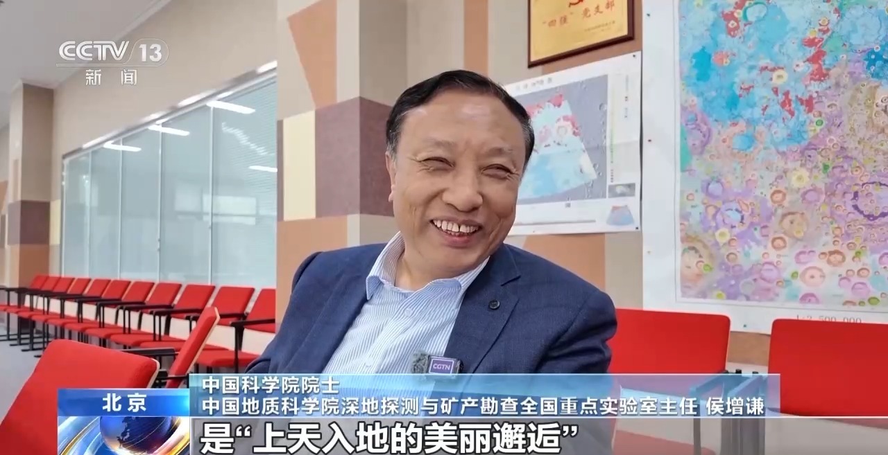 月球新矿物“铈嫦娥石”是怎么被找到的？过程揭秘