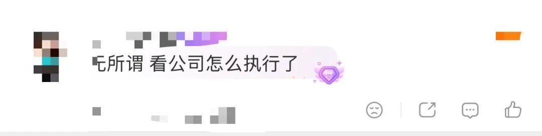 “每月多休假5天但少拿1000元”引热议，你同意吗？网友吵翻→