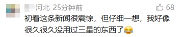 三星发布公告，在中国大陆停售所有家电！网友感慨：又是时代的眼泪