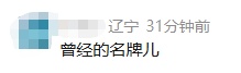 三星发布公告，在中国大陆停售所有家电！网友感慨：又是时代的眼泪