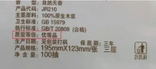 买纸巾得多个心眼！3个高危误区+5个选纸技巧，很多人天天踩坑！
