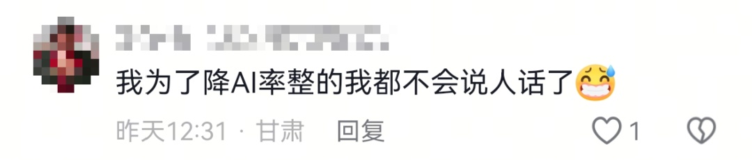 知名网站被指收费高、误判多，网友：忍很久了
