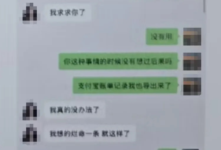 一男子凌晨熟睡时，被女友3个月内21次“刷脸”，盗转手机内27万存款！女友已被刑拘