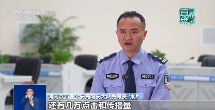 网传“湖北惊现人造毒大米”是假的！造谣者已被处罚