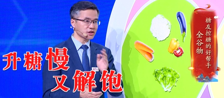 一个阻止你变瘦的原因，每3个人就有1个中招