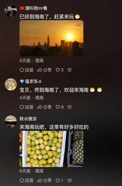 小女孩许愿“我想去海南玩”，海南万千网友：“来！”
