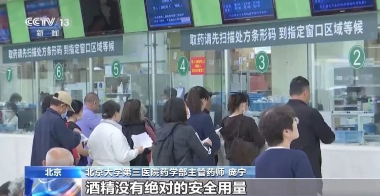 这种水果，与85种药物相冲