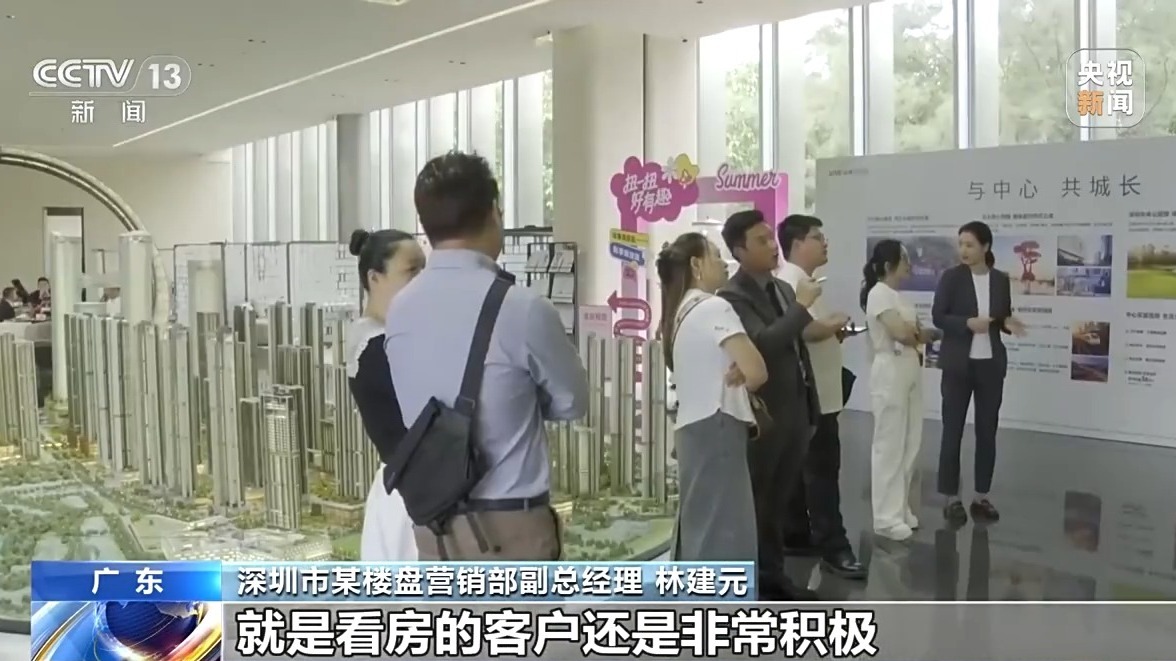 购房新政叠加“五一”假期 多地楼市升温