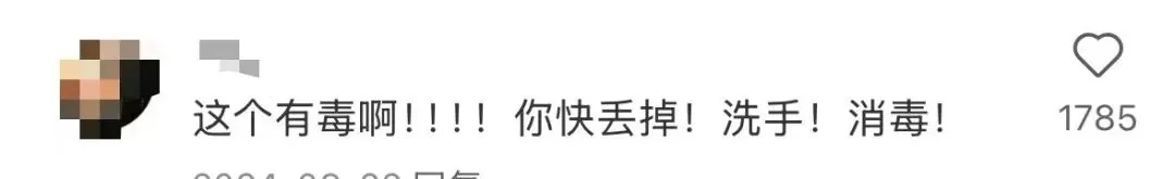 1岁女童小区玩耍后，确诊严重脑炎……最近很多人碰到，千万别碰