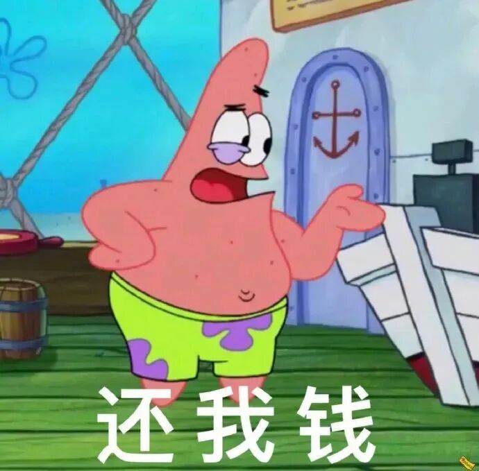 线上八折代购疯狂接单 &nbsp;“进货成本”竟是0元！