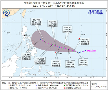 台风“黑格比”将向西偏北方向移动