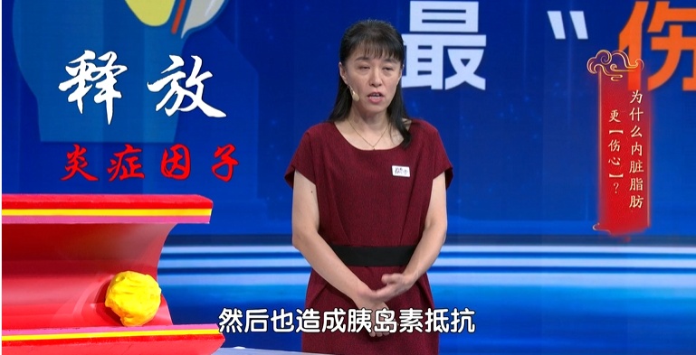 一个阻止你变瘦的原因，每3个人就有1个中招