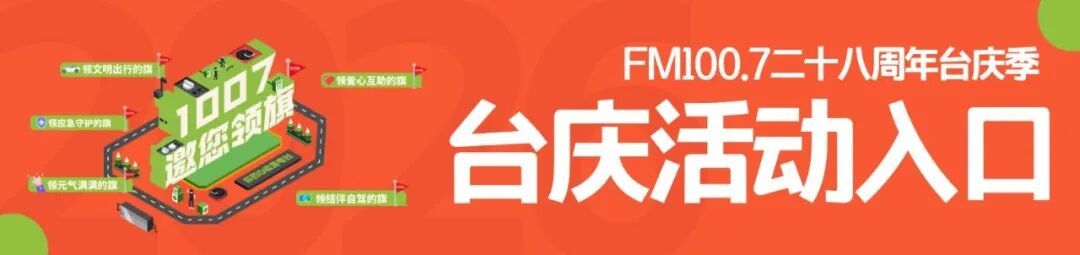 武汉天河机场提示牌称禁止携带“越王勾践剑”登机，机场回应