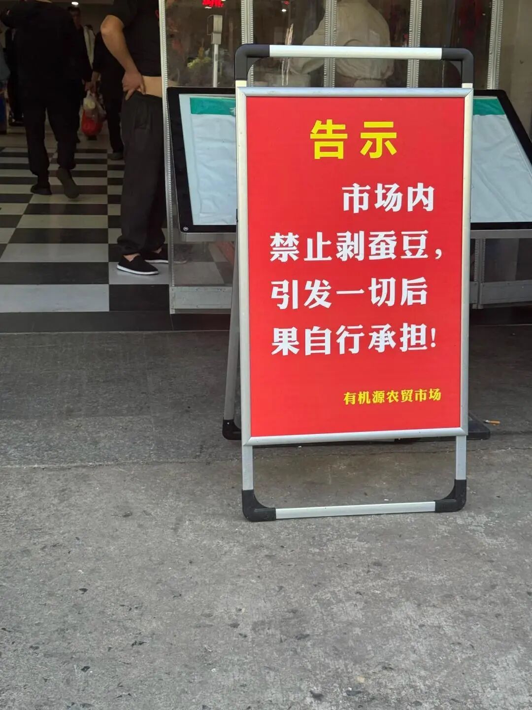 “菜市场不准剥蚕豆”引热议，医生解读：患者吸入或皮肤接触比进食发病快