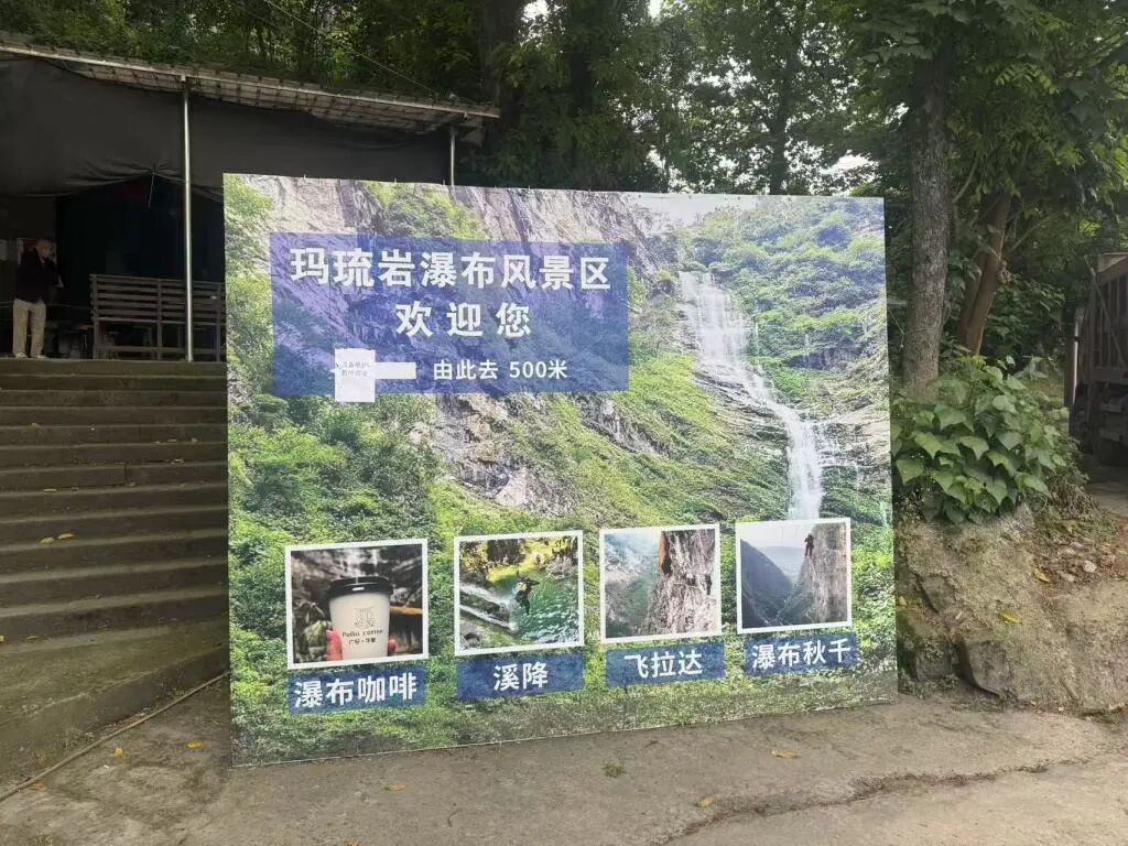 探访瀑布秋千游客坠亡事发地，“景区停业整顿，除了上面来检查的人，任何人不准进”