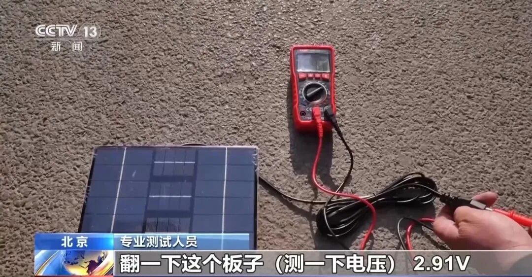 央视曝光！这款“续航神器”不仅没用还有隐患，很多人都在用！