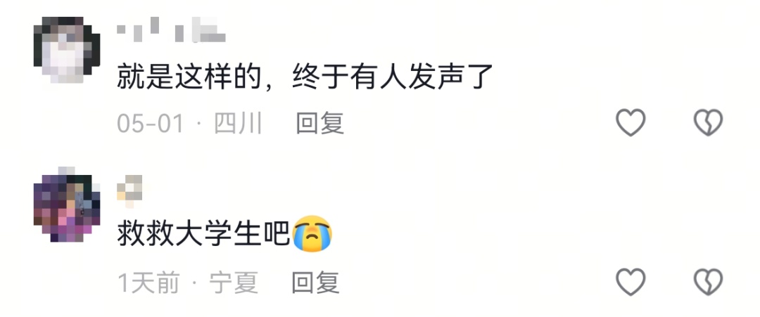 知名网站被指收费高、误判多，网友：忍很久了