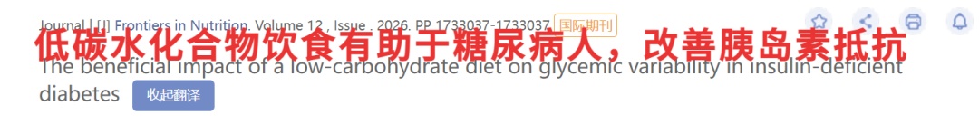 一个阻止你变瘦的原因，每3个人就有1个中招