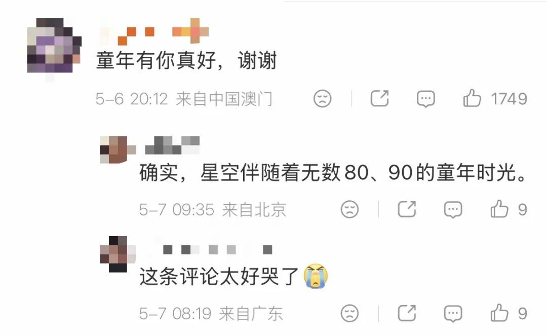 又一个童年回忆消失！星空卫视宣布停播