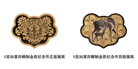 今年的心形纪念币来了，先睹为快