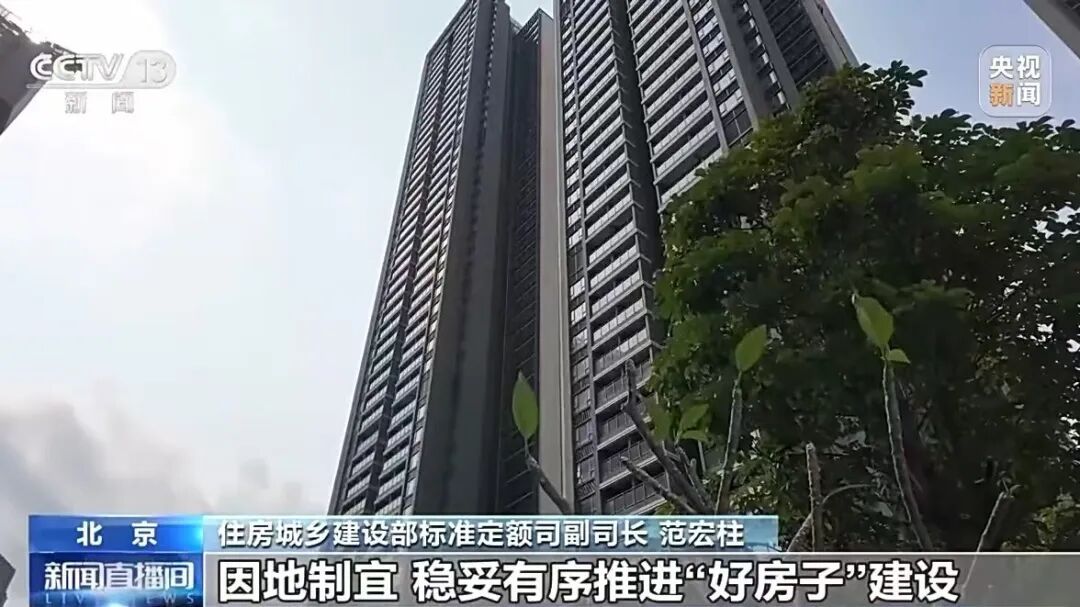 广州、深圳楼市新政密集落地 成效如何？