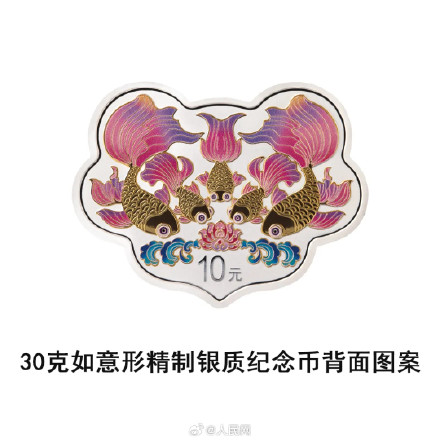 你想要吗？央行将发行猫猫心形纪念币