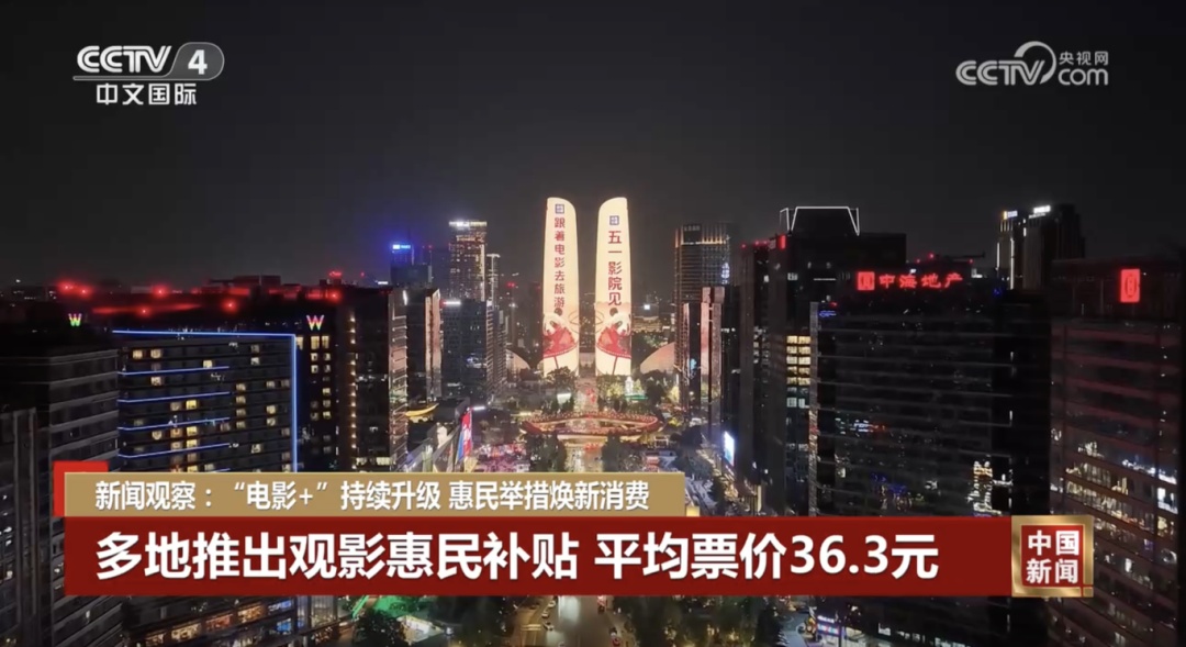 今年“五一”档电影票房7.58亿元 同比增1.41%