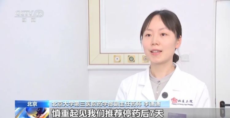 这种水果，与85种药物相冲