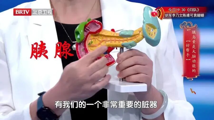 一个阻止你变瘦的原因，每3个人就有1个中招