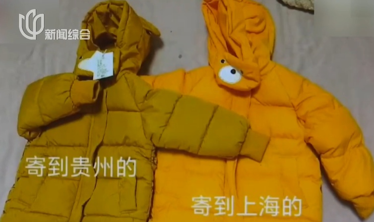 网购遇上“AB货”发货看人下菜碟？同款同价质量却不同 教你如何维权→