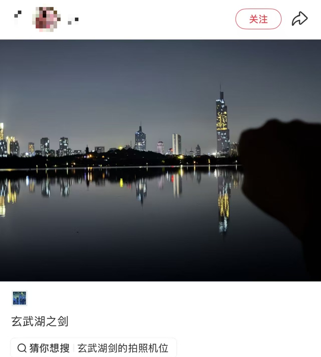 传疯了！南京有把“大宝剑”？