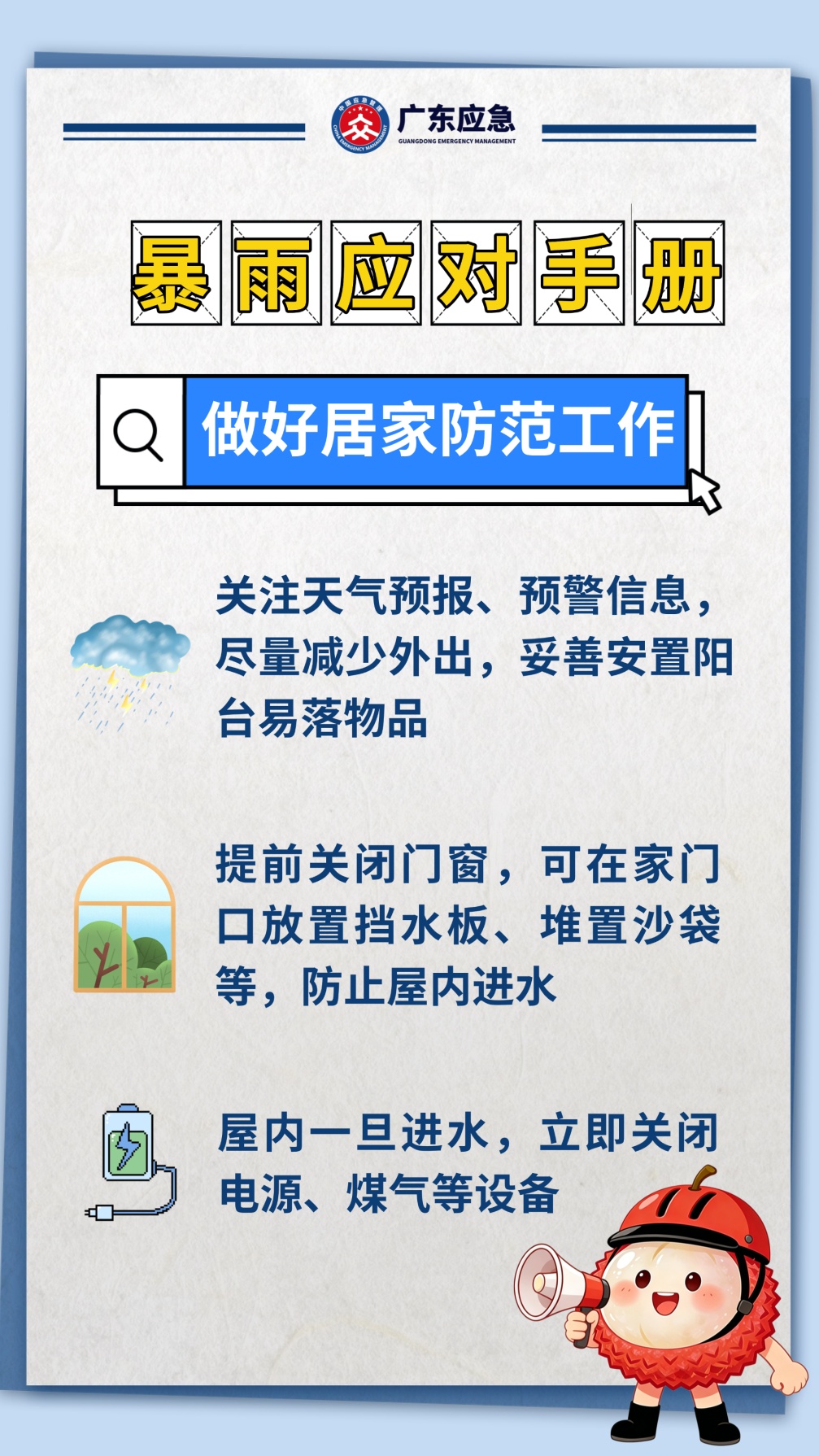 冷空气返场！新台风生成！广州强对流天气马上到