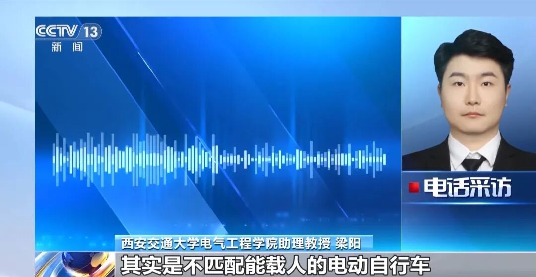 央视曝光！这款“续航神器”不仅没用还有隐患，很多人都在用！