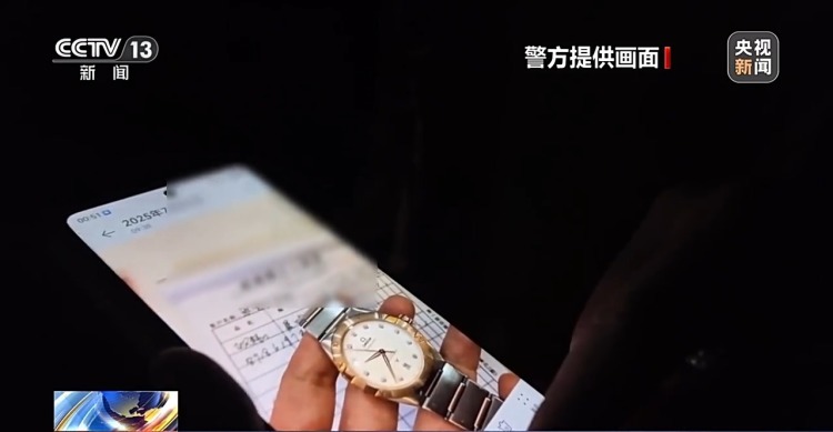 总价值超600万 沈阳一店铺37块名表被盗 详细案情披露