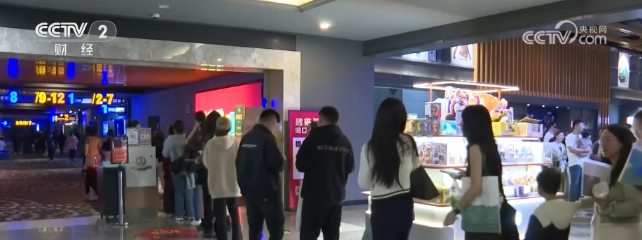 “电影+”新观察 | 电影消费打破银幕边界 “小”票根汇聚经济增长“大”动能