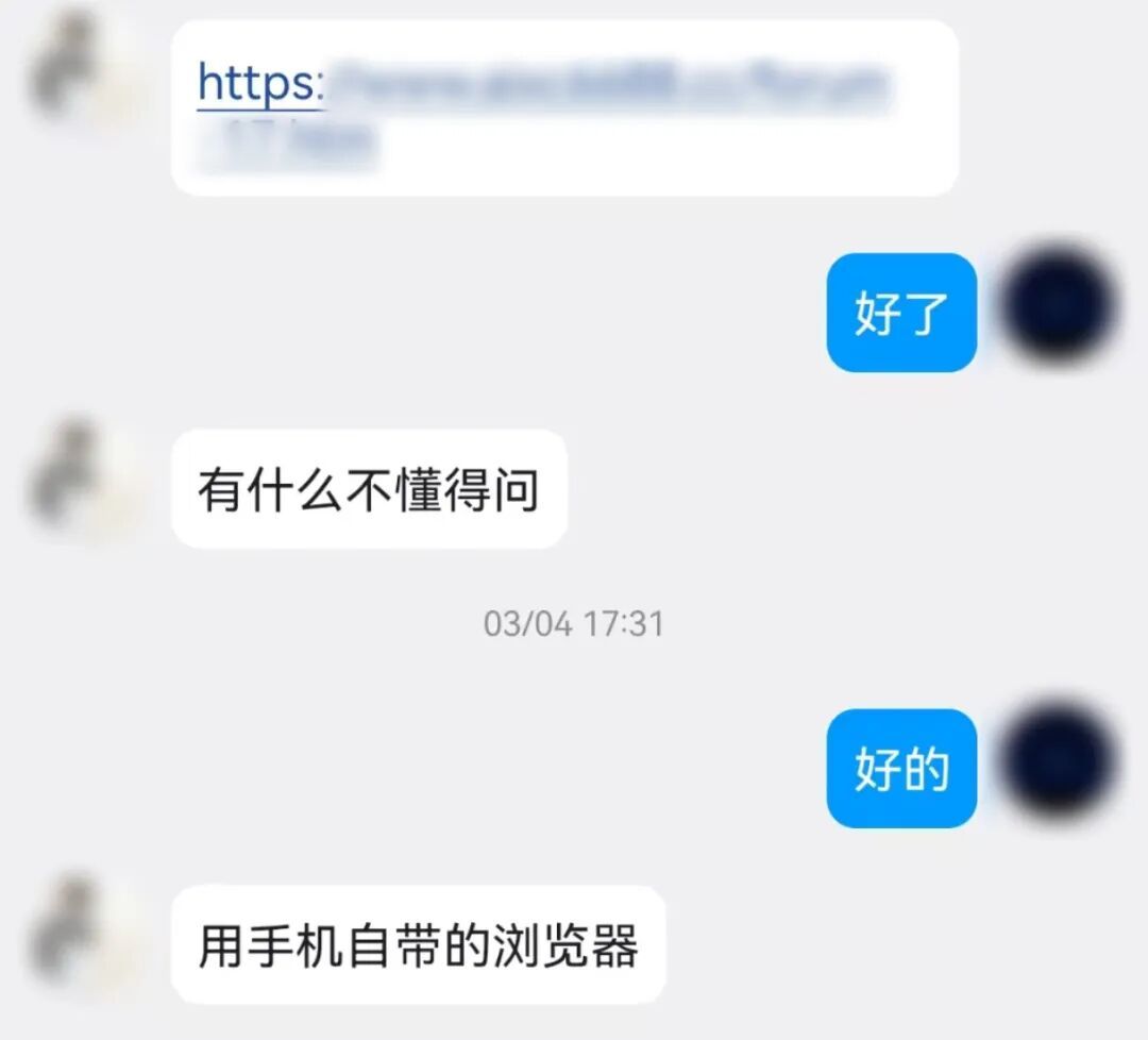 发了7280元红包，“甜妹”到底什么时候能见到啊？
