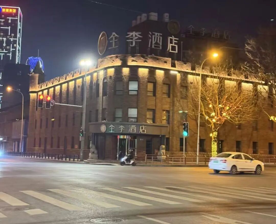 “全李酒店”改名