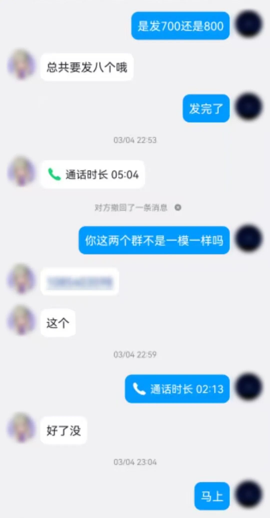 发了7280元红包，“甜妹”到底什么时候能见到啊？