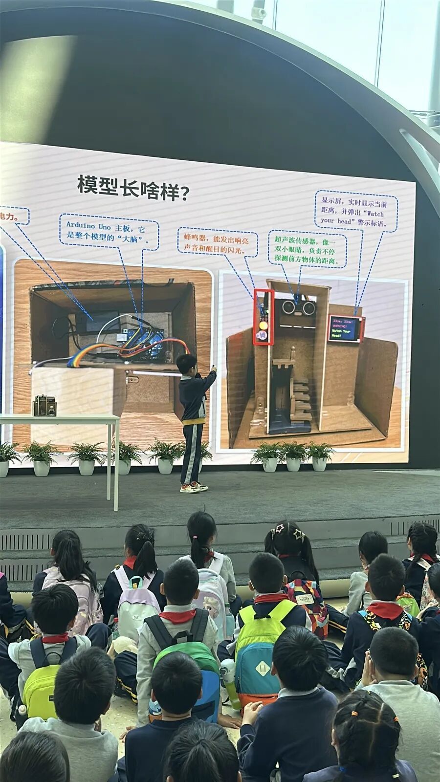上海小学生的107个奇思妙想，惊动了科技馆