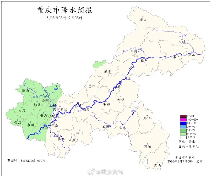 昨日，重庆2地遭遇暴雨，10个区县有8级以上阵风！未来三天重庆天气→