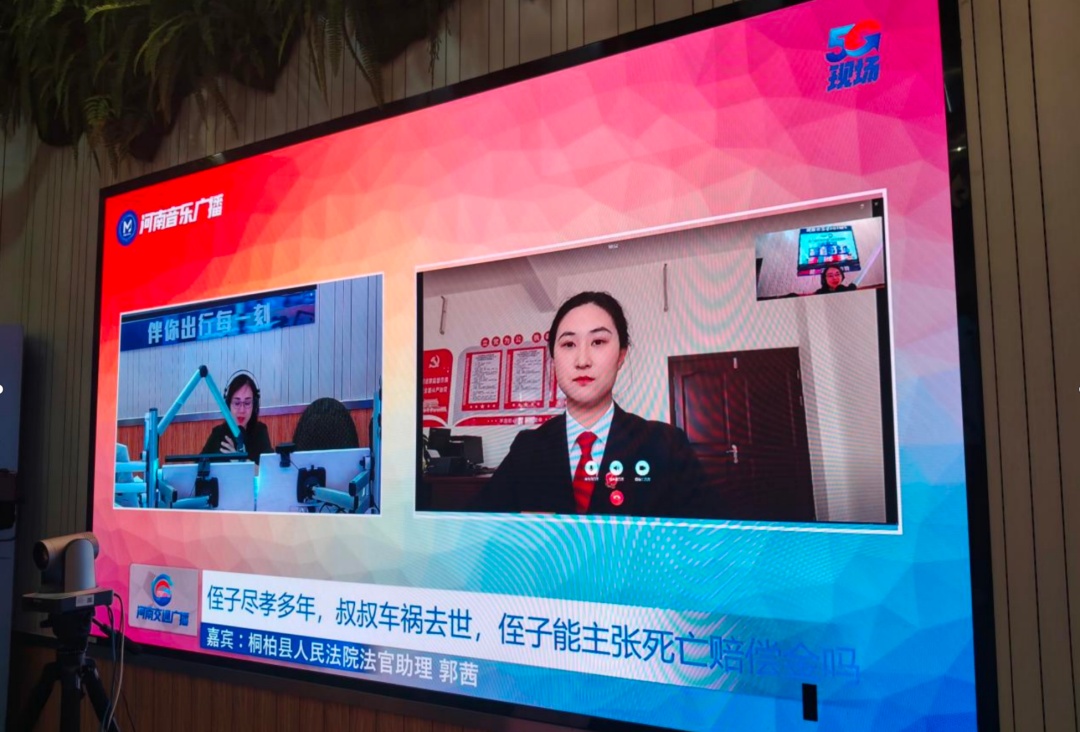 法官面对面 | 无儿无女的叔叔车祸去世，侄子获赔死亡赔偿金吗？