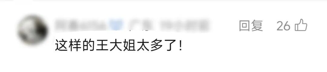 妻子要丈夫改网名"要努力",丈夫偷偷改成了TA引爆积压20年家庭矛盾…