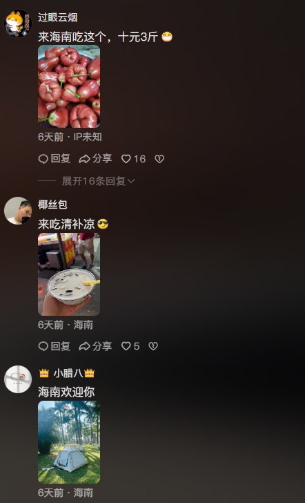 小女孩许愿“我想去海南玩”，海南万千网友：“来！”