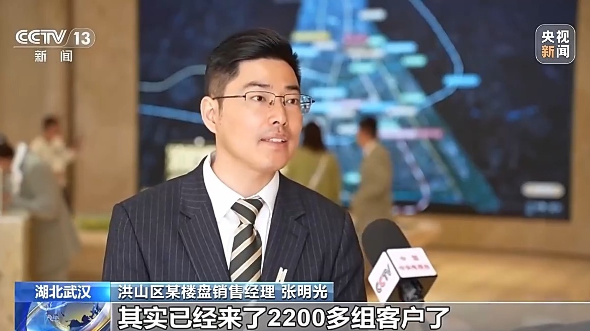 购房新政叠加“五一”假期 多地楼市升温