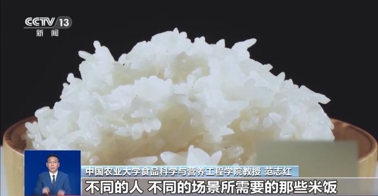 网传“湖北惊现人造毒大米”是假的！造谣者已被处罚