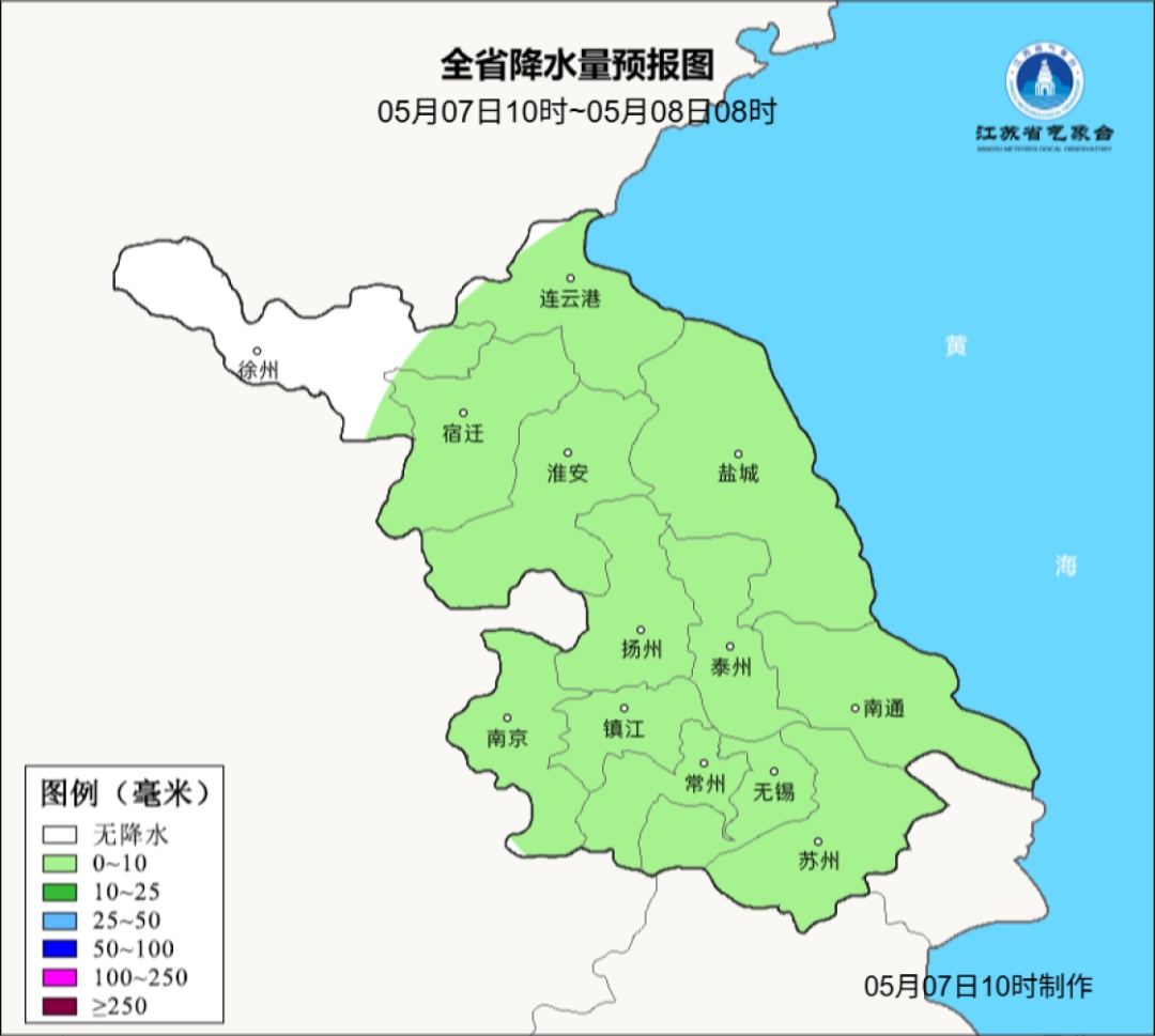 雨水+7级大风！南京人，下班赶紧回家